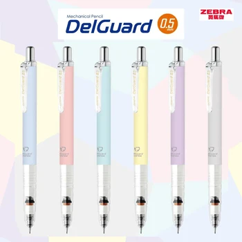 1 шт. Японский механический карандаш ZEBRA Delguard MA85 0,5 мм, Студенческие принадлежности Пастельного цвета, Ограниченное количество