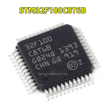 10 шт. STM32F100C8T6B Оригинальная оригинальная упаковка LQFP-48 ARM с 32-разрядным чипом микроконтроллера IC