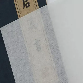 100 Листов бумаги для протирки ручной работы Lian Shi Zhi Для создания уплотнений, резки и протирания Бумага для переноса Та Инь Сюань 12x20 см