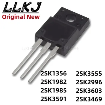 1шт 2SK1356 2SK1982 2SK1985 2SK3591 2SK3555 2SK2996 2SK3603 2SK3469 TO-220F MOS полевой транзистор