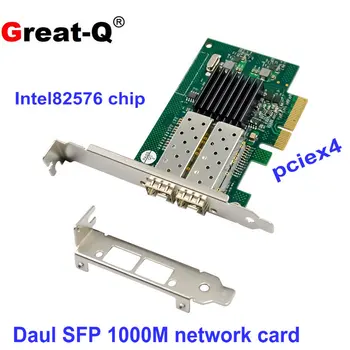2-портовая сетевая карта SFP 1G волоконно-оптическая сетевая карта PCIe 4X Серверная локальная карта с Intel 82576