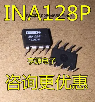 5 шт. INA128 INA128P INA128PA DIP8