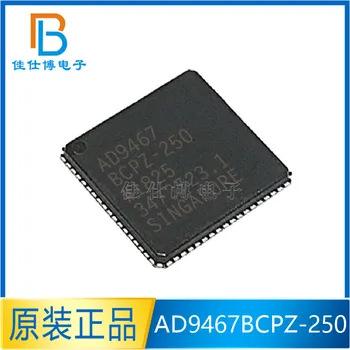 AD9467BCPZ-250 AD9467 SMD LFCSP72 микросхема цифроаналогового преобразователя BCP абсолютно новый оригинал