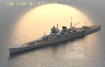CY521 1/200 комплект для сборки модели военного корабля с дистанционным управлением top heavy cruiser