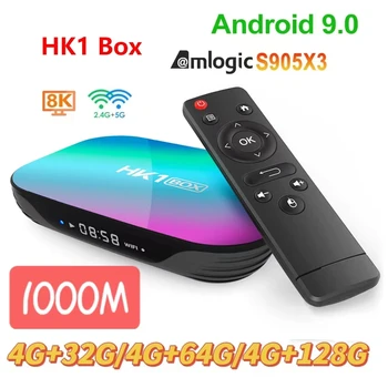 HK1BOX 4 ГБ 128 ГБ 8 К Amlogic S905X3 Smart TV BOX Android 9,0 1000 М Двойной WiFi 1080P 4 К Youtube Lista ip tv