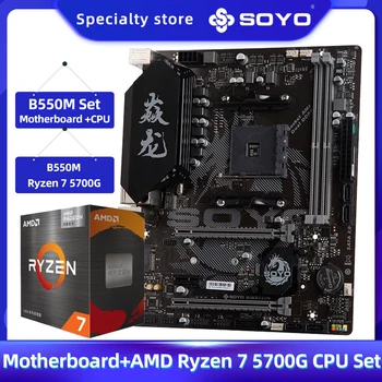 SOYO Полностью новая Игровая материнская плата AMD B550M с процессором Ryzen7 5700G для офисных геймеров 3,8 ГГц, 8-Ядерный 16-Потоковый 65 Вт Разъем AM4