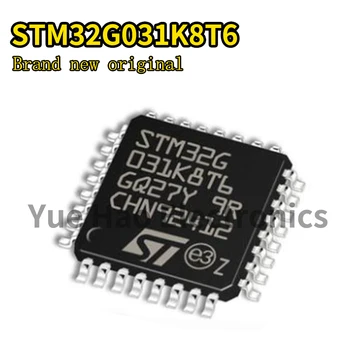 STM32G031K8T6 STM STM32 STM32G STM32G031 STM32G031K8 микросхема MCU 32BIT 64KB FLASH LQFP-32