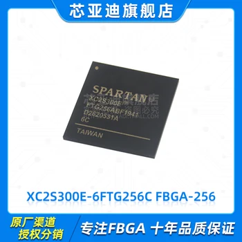 XC2S300E-6FTG256C FBGA-256 -FPGA