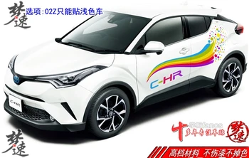 Автомобильные наклейки для Toyota C-HR Модный тренд украшения кузова автомобиля наклейки C-HR Динамические наклейки для кузова украшения 1