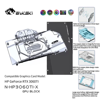 Блок графического процессора Bykski, Для HP GeForce RTX 3060TI, С радиатором жидкостного охлаждения видеокарты, полностью закрывающим объединительную плату, N-HP3060TI-X 0