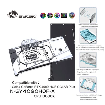 Водяной блок графического процессора Bykski Для Galax RTX 4090 HOF OCLAB Plus, Система жидкостного охлаждения видеокарты, N-GY4090HOF-X