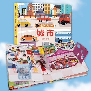 Детская 3D книга, разрывающая неплохую книгу с отверстиями, Раннее образование, Когнитивное Просвещение, Книжка с картинками для детей 2-3-4-5-6 лет