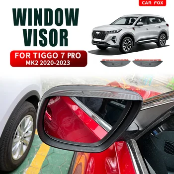 Для Fownix Gemini Tiggo 7 Pro оконный козырек, защита от непогоды, дефлектор бокового окна, защита от непогоды на лобовом стекле автомобиля, автомобильные аксессуары 5
