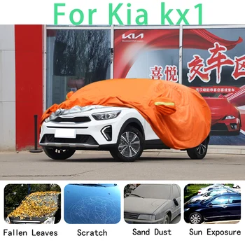 Для Kia kx1 Водонепроницаемые автомобильные чехлы супер защита от солнца пыль Дождь защита автомобиля от града автоматическая защита 0