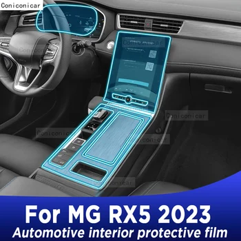 Для MG RX5 2023 Панель коробки передач, Навигация, Экран для салона Автомобиля, Защитная пленка из ТПУ, наклейка против царапин, Аксессуары
