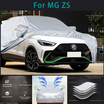 Для MG ZS 210T Полные автомобильные чехлы Наружная защита от солнца, ультрафиолета, пыли, дождя, снега, защитный чехол для авто