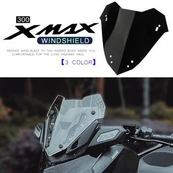 Для Yamaha XMAX300 XMAX 300 X-MAX 300 Ветровое стекло Мотоцикла X-MAX 300 2023 Ветрозащитный Экран Аксессуары Для Защиты экрана