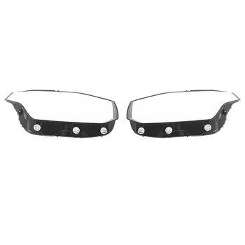 Для автомобиля Volvo XC90 2015-2022 Прозрачный абажур, крышка фары, Очки, Абажур, крышка корпуса фары, объектив