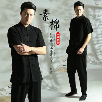 Китайский льняной костюм в стиле Тан с длинными рукавами и короткими рукавами 2psc, Винтажный костюм Дзен, костюм непрофессионала, Весенне-летний Чайный костюм для мужчин и женщин