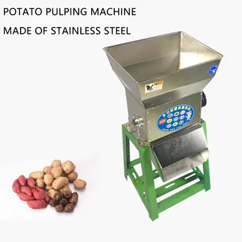 Коммерческая Машина для измельчения картофеля, Измельчитель порошка из нержавеющей стали, Многофункциональная машина Для Измельчения целлюлозы