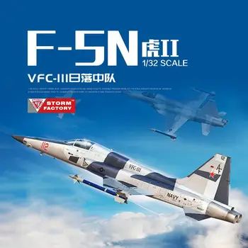 Комплект моделей Storm Factory Freedom 32001 в масштабе 1/32 F5N/E Tiger II VFC111 Sundowners (Бонусный лимит при первом запуске)