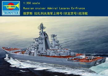 Комплект модели Российского крейсера 