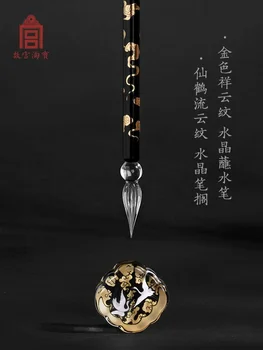 Красочная чернильная стеклянная ручка Forbidden City с подставкой для ручек и набором чернил, культурный и креативный подарок на Выпускной