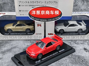  модель автомобиля kyosho nissan GT-R R34 Okayama P & S Museum Ограниченной серии
