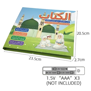 Новая детская электронная книга для чтения на арабском языке Многофункциональная обучающая книга Развивающая игрушка 5