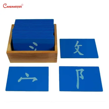 Обучающая игрушка для изучения языка, китайский персонаж Монтессори, наждачная бумага с буковой деревянной коробкой, игрушки для детей