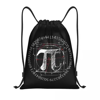Рисунок линии Символа Пи Рюкзак на шнурке Спортивная спортивная сумка для Мужчин Женщин Математический научный рюкзак для покупок