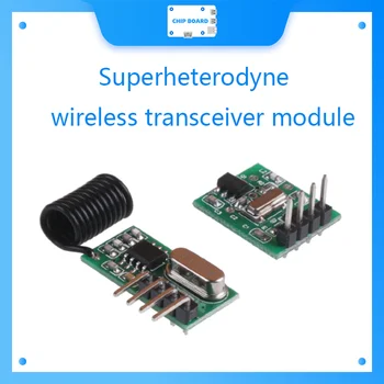 Супергетеродинный модуль беспроводного приемопередатчика 315 МГц-433 МГц