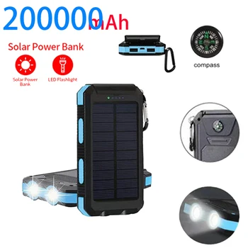 Трехзащитный Солнечный мобильный источник питания Наружный Зарядный банк Большой емкости Солнечная зарядка для телефона 200000 мАч