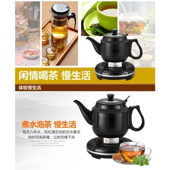 Электрический Чайник с изоляцией для чая кунг-фу, специальный маленький чайник для приготовления чая, автоматическое отключение питания, бытовой 1